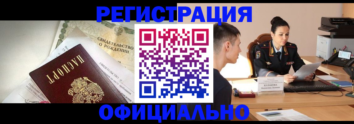найти адрес прописки в Надыме