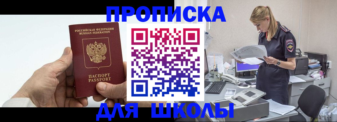 временная регистрация госуслуги в Надыме